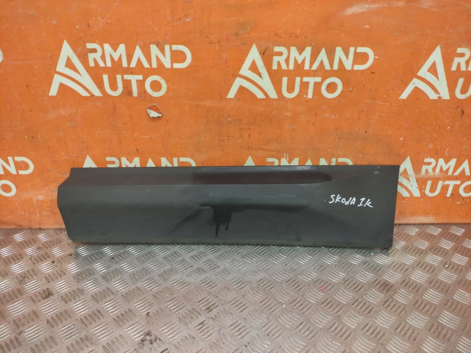 Молдинг двери Skoda Kodiaq 2016-нв