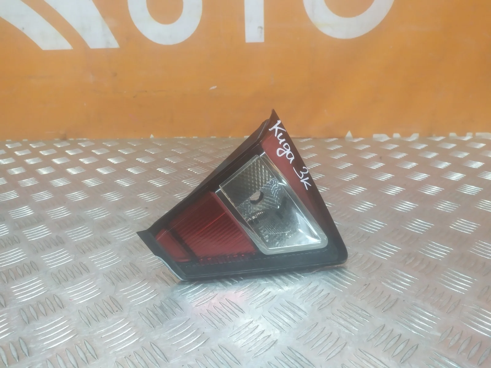 Фонарь внутренний Ford Kuga 2016-2019 CBS