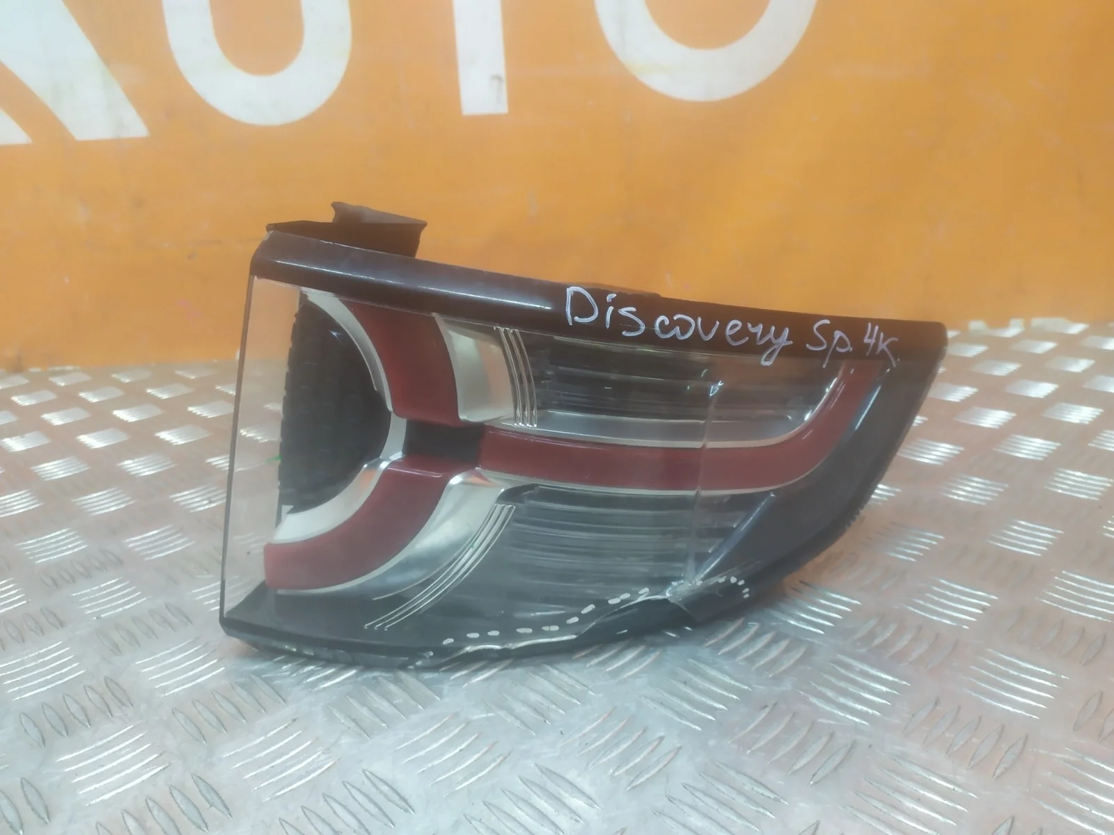 Фонарь внешний Land Rover Discovery Sport 2014-2019 L550