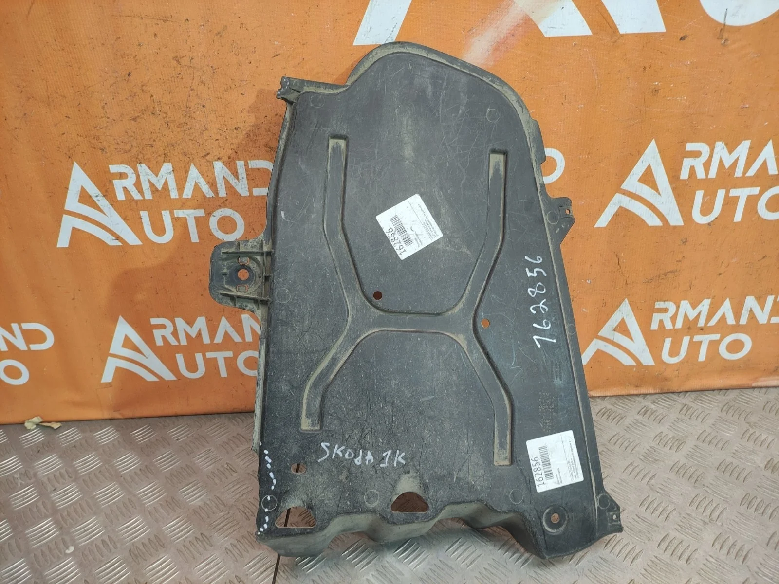 Защита днища Skoda Octavia 2013-2020 A7 (5E)