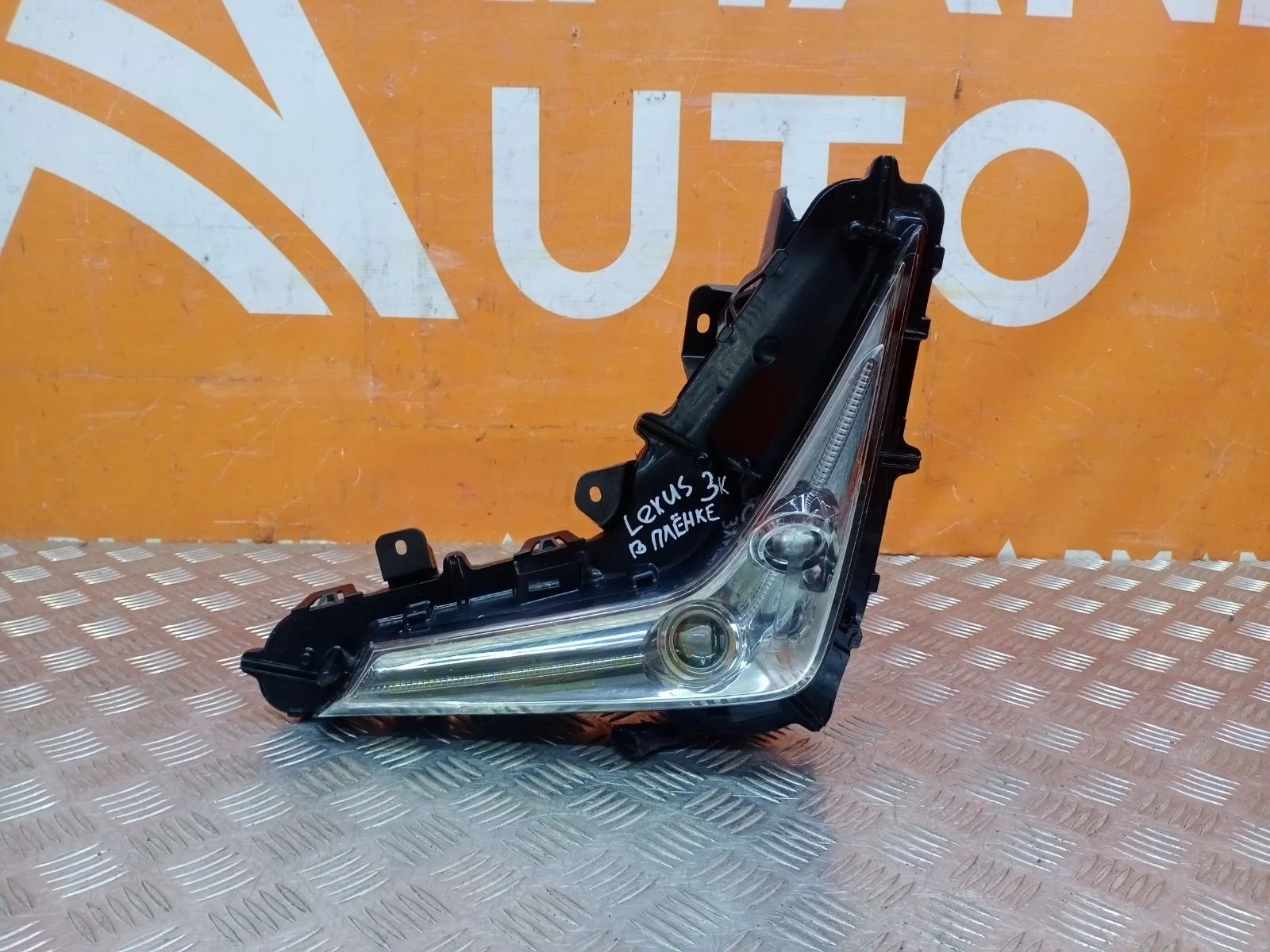 Птф Lexus LX 2015-2023 URJ200