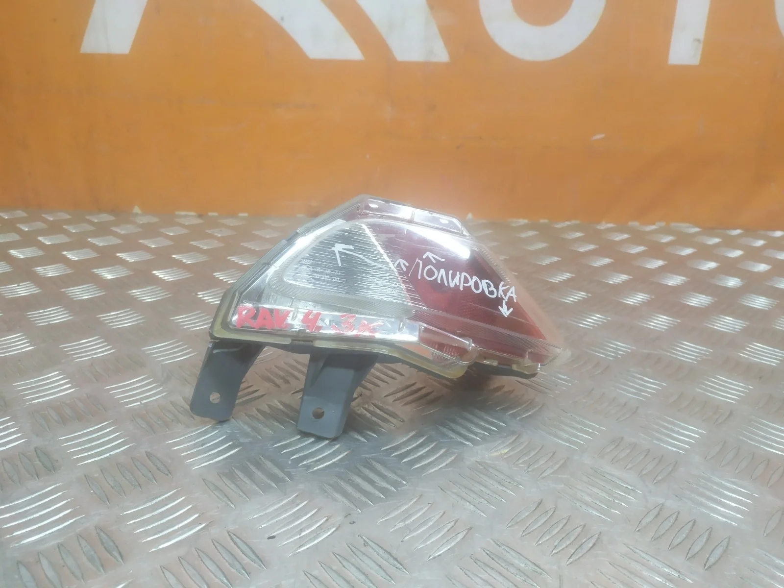 Фонарь противотуманный Toyota RAV4 2015-2019 CA40