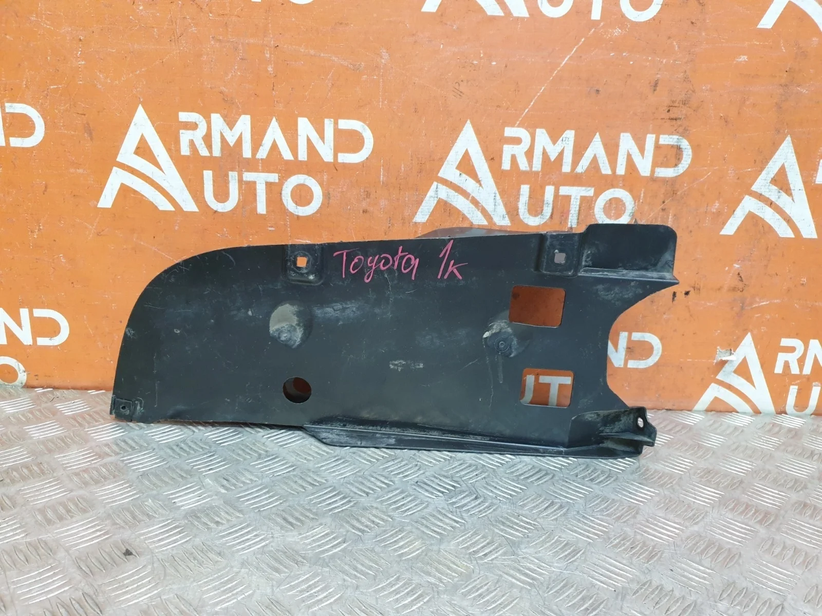 Пыльник бампера Toyota Land Cruiser 2015-2021 200