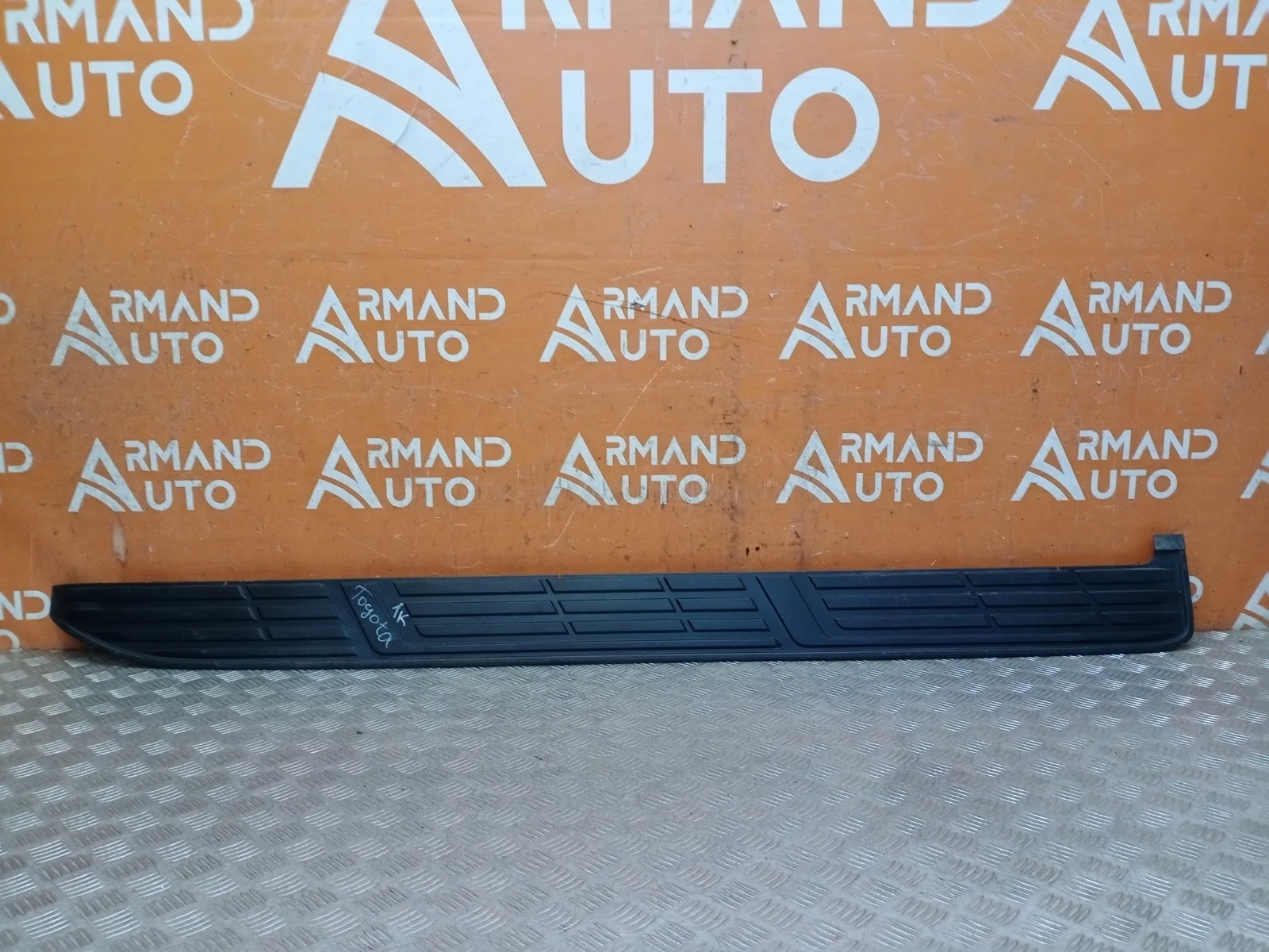 Накладка подножки Toyota Land Cruiser Prado 2009-нв 150