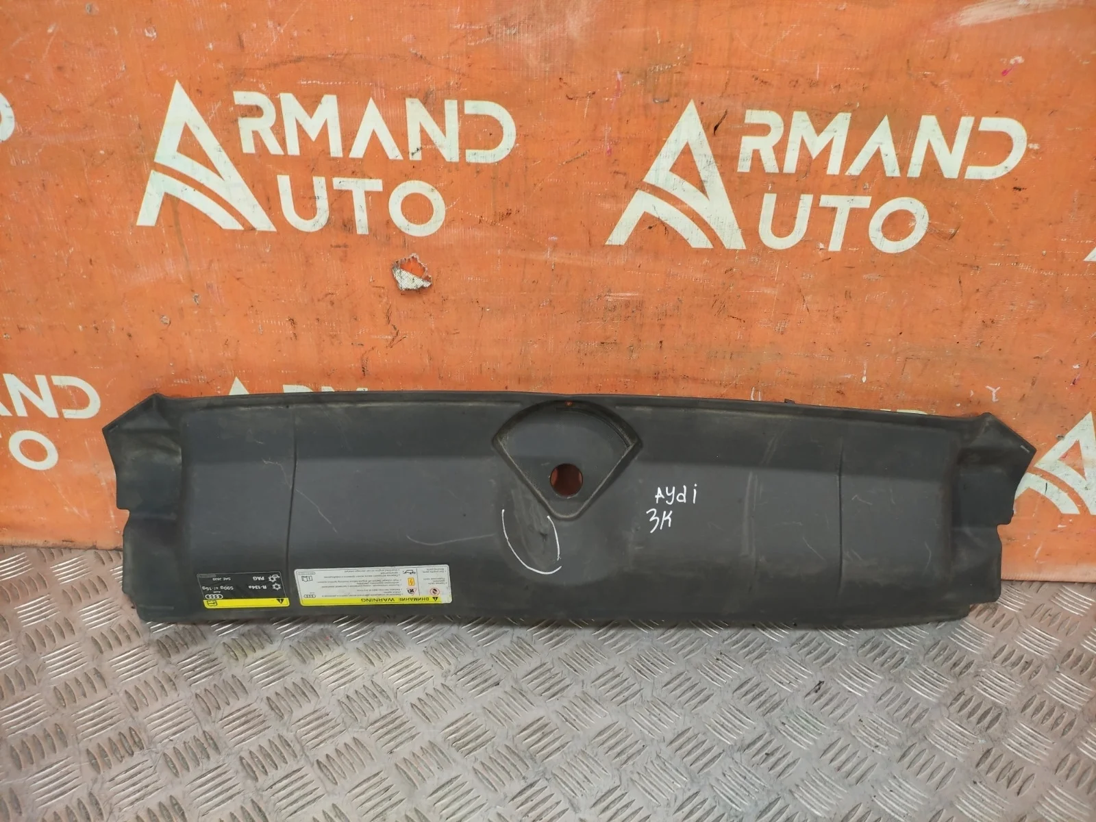 Кожух замка капота Audi A5 2016-нв F5