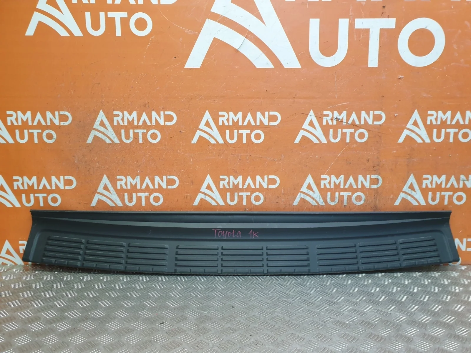 Накладка бампера верхняя Toyota Land Cruiser 2007-2021