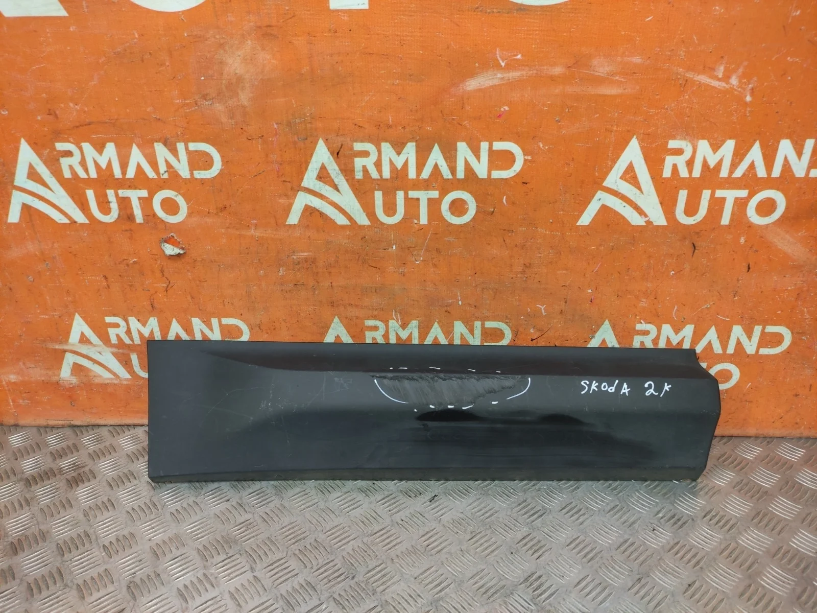 Молдинг двери Skoda Kodiaq 2016-нв