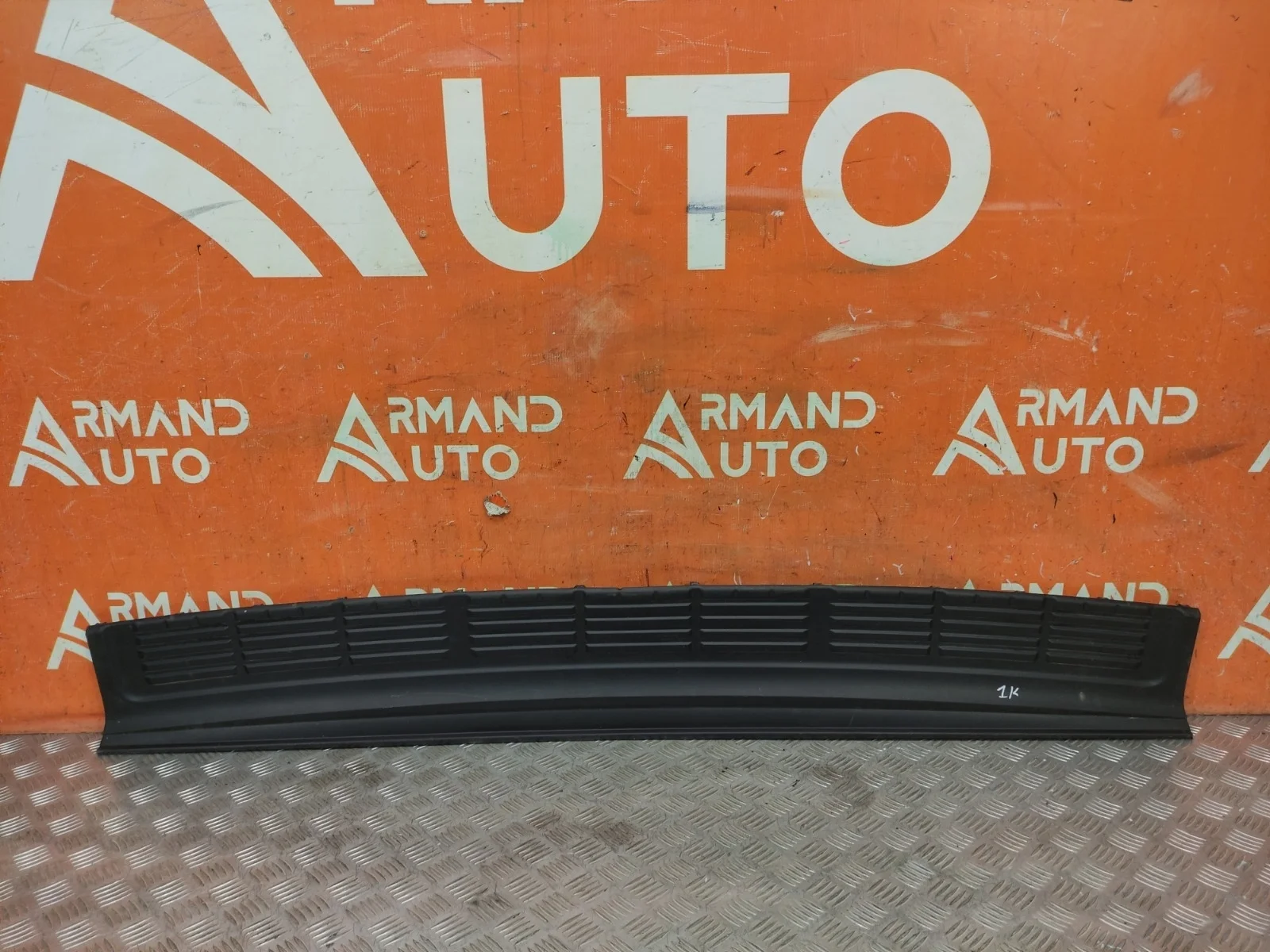 Накладка бампера верхняя Toyota Land Cruiser 2007-2021