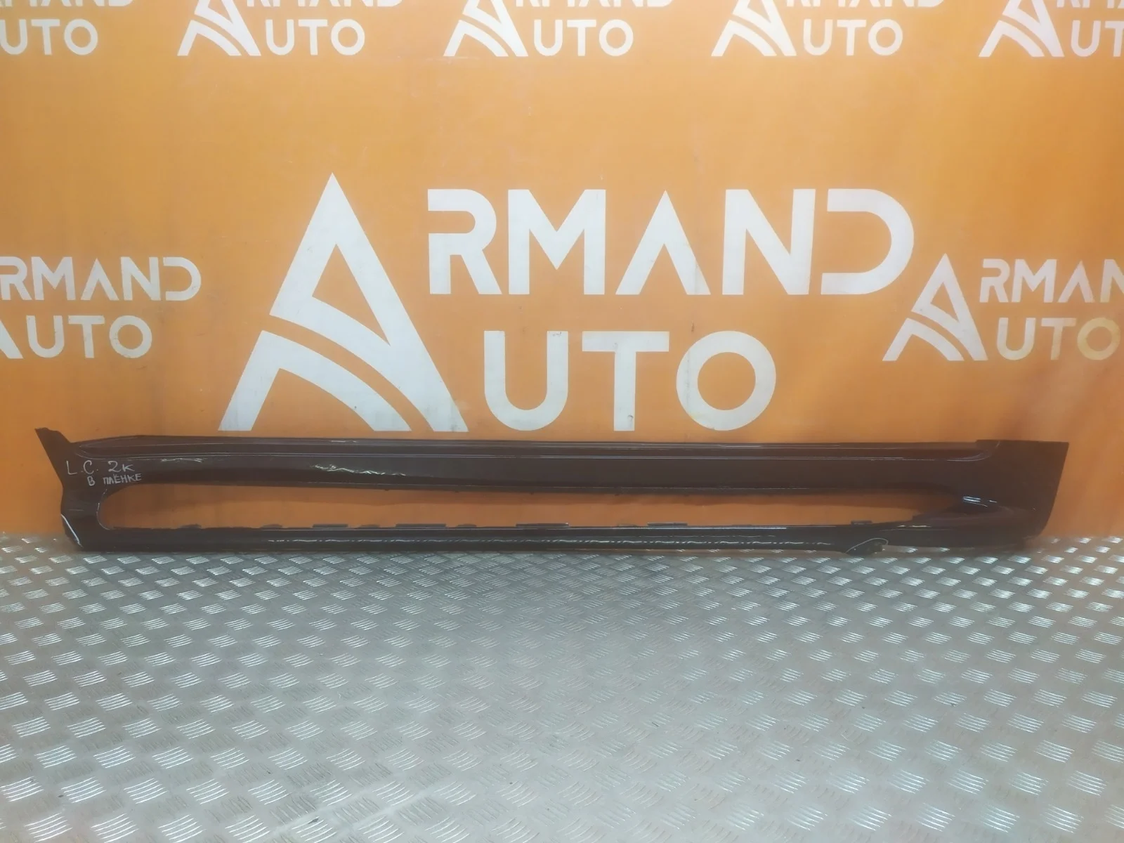 Накладка порога toyota Land Cruiser 2012-2021 200