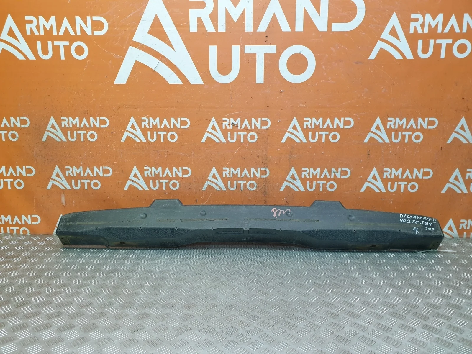 Абсорбер бампера Land Rover Discovery 1998-2004