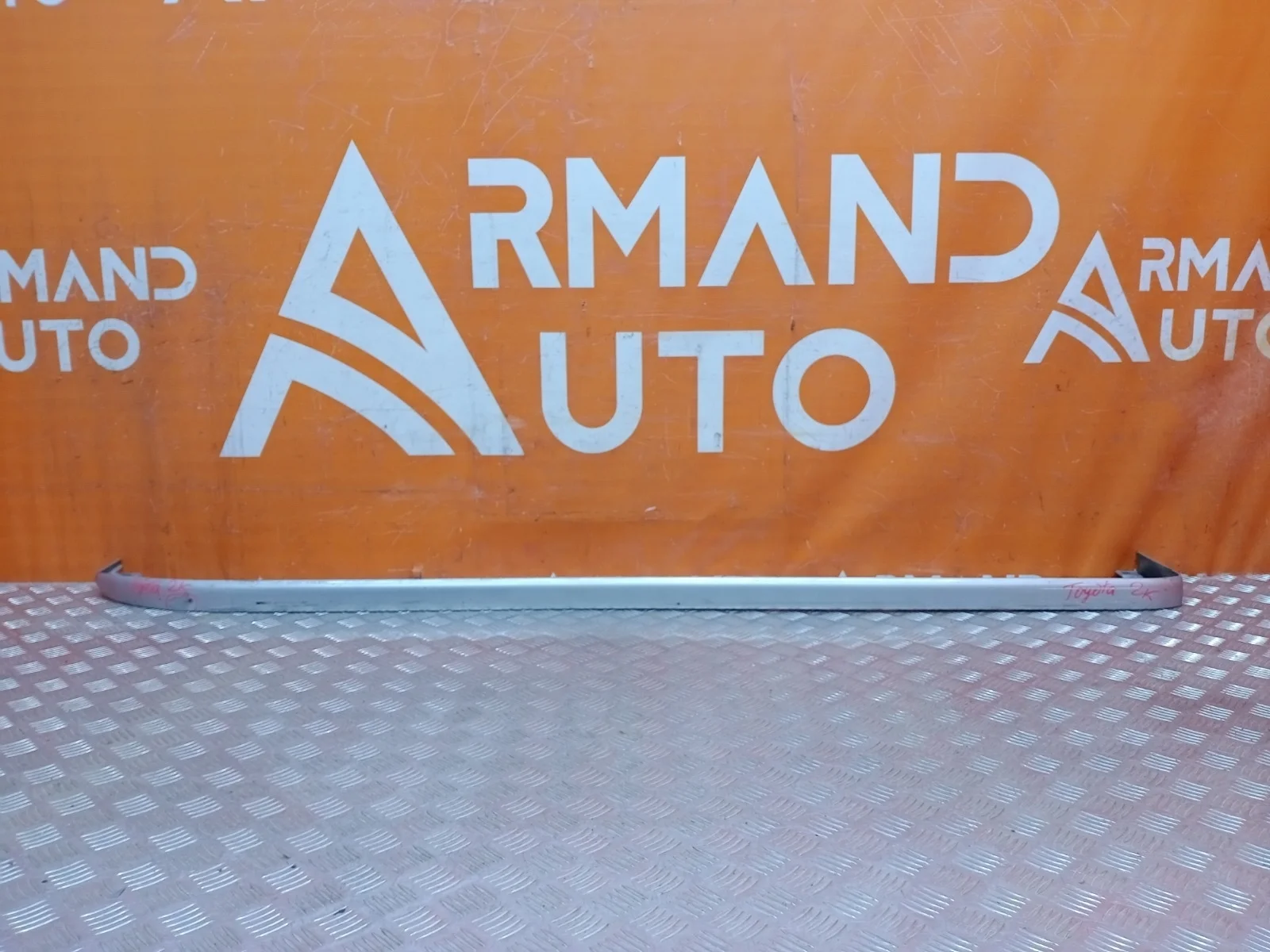 Накладка подножки нижняя toyota Land Cruiser Prado 2009-нв 150