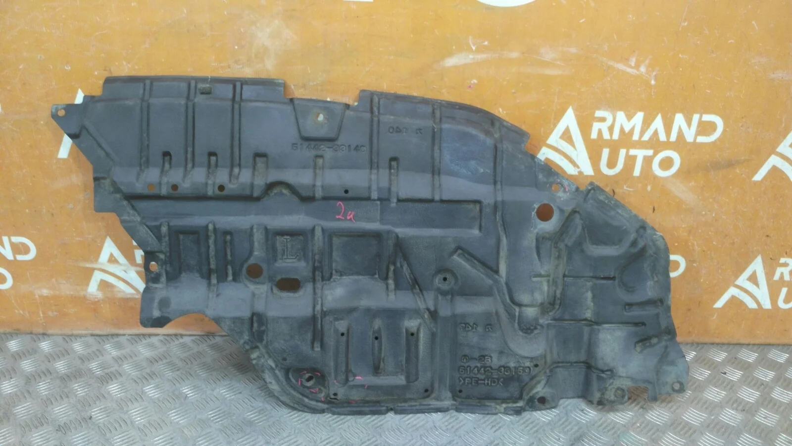 Пыльник двигателя Toyota Camry 2011-2014 7 XV50