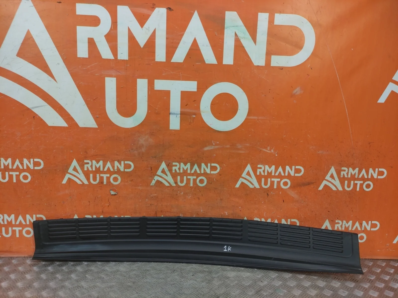 Накладка бампера верхняя Toyota Land Cruiser 2007-2021