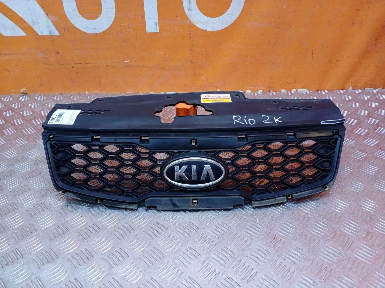 Решетка радиатора Kia Rio 2009-2011 JB