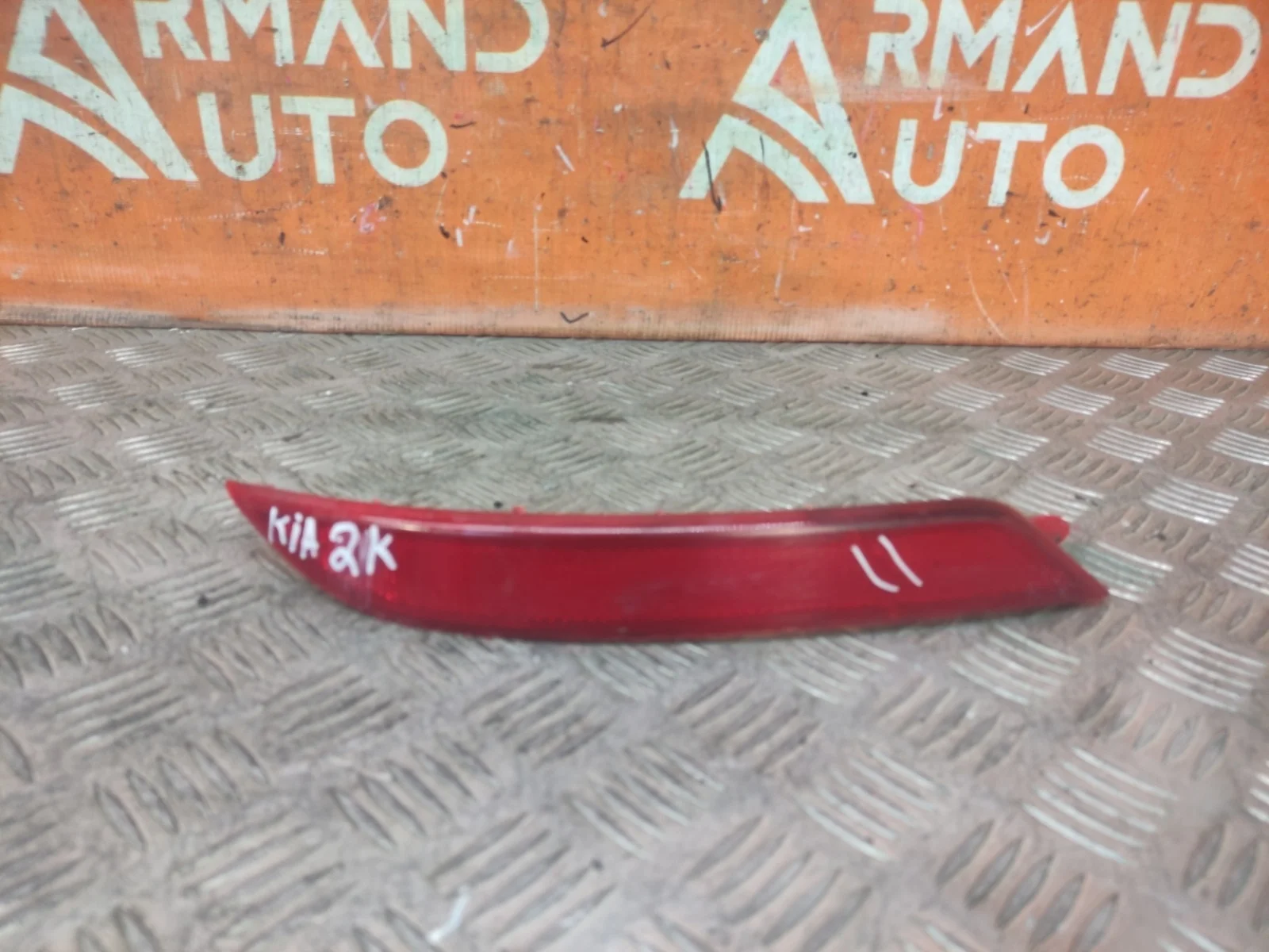 Отражатель Kia Rio 2011-2015 3 QB