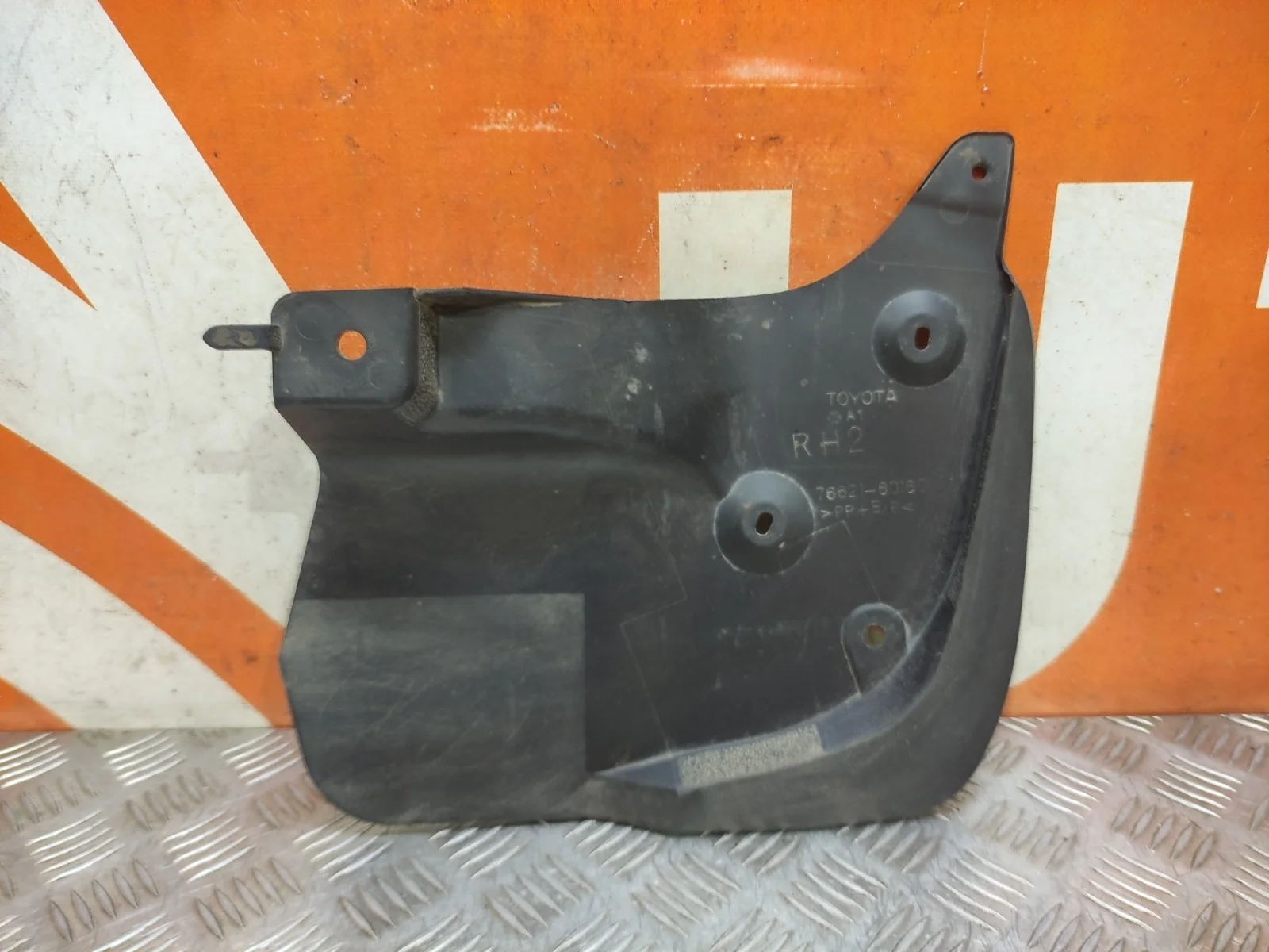 Брызговик Lexus LX 2007-2015 3 URJ200