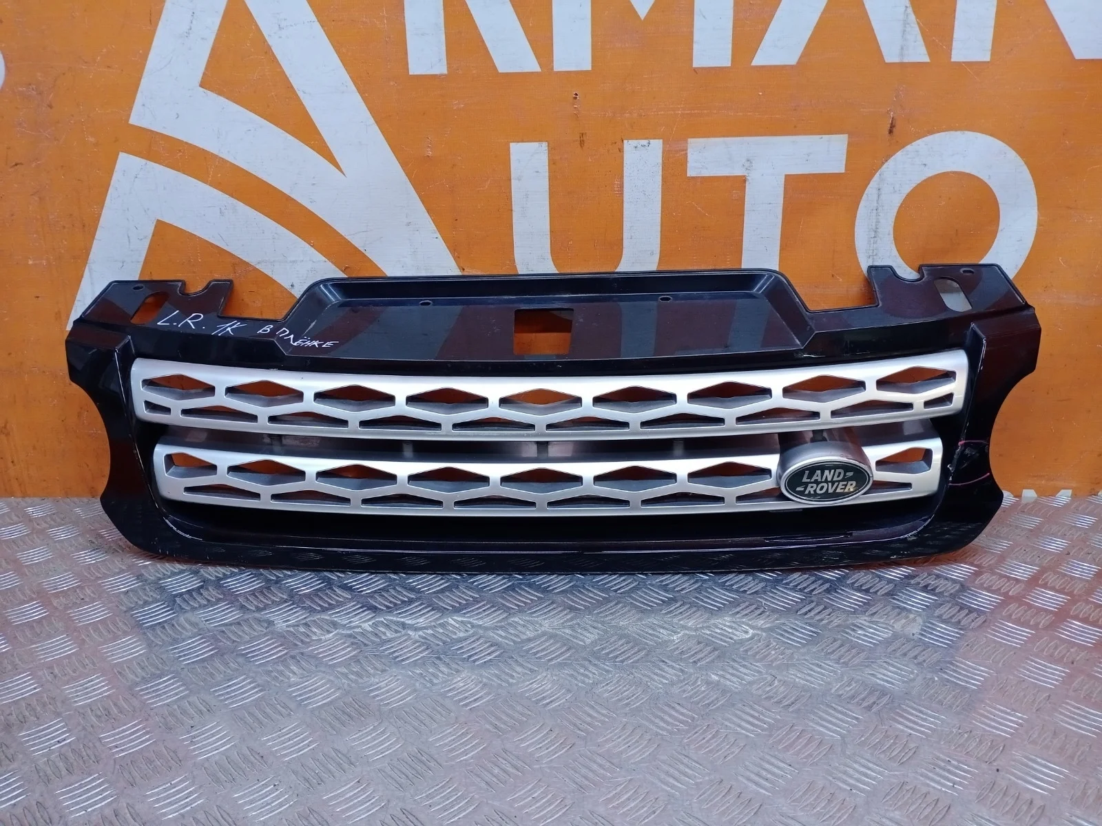 Решетка радиатора Land Rover Range Sport 2013-2017 L494