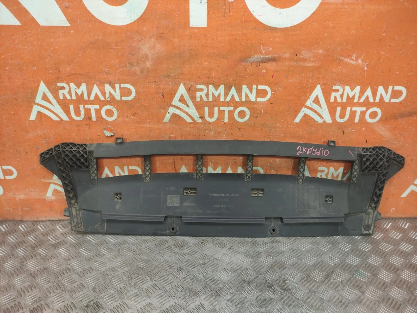 Защита бампера Audi Q5 2012-2017 8R