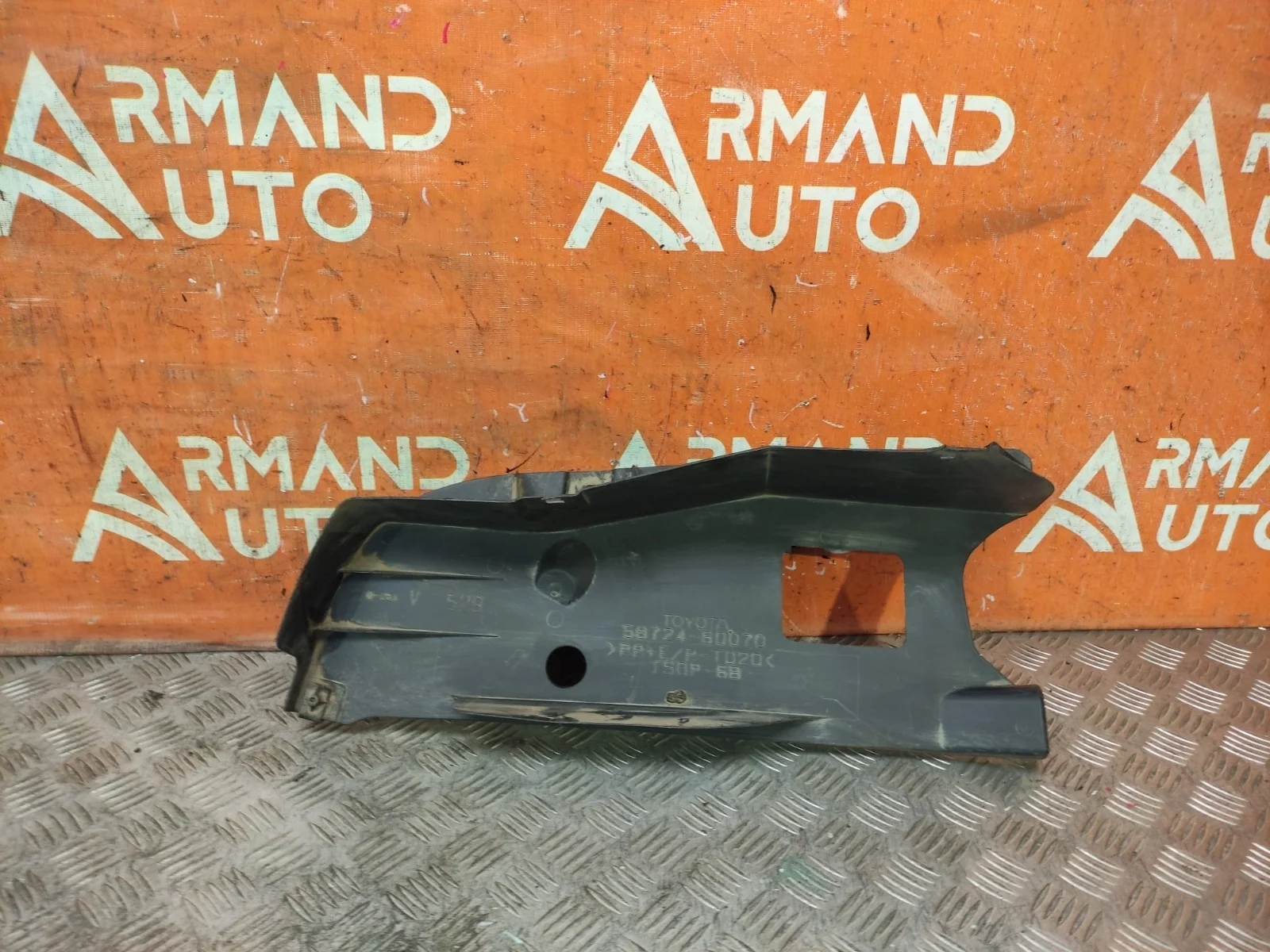 Пыльник бампера Toyota Land Cruiser 2015-2021 200