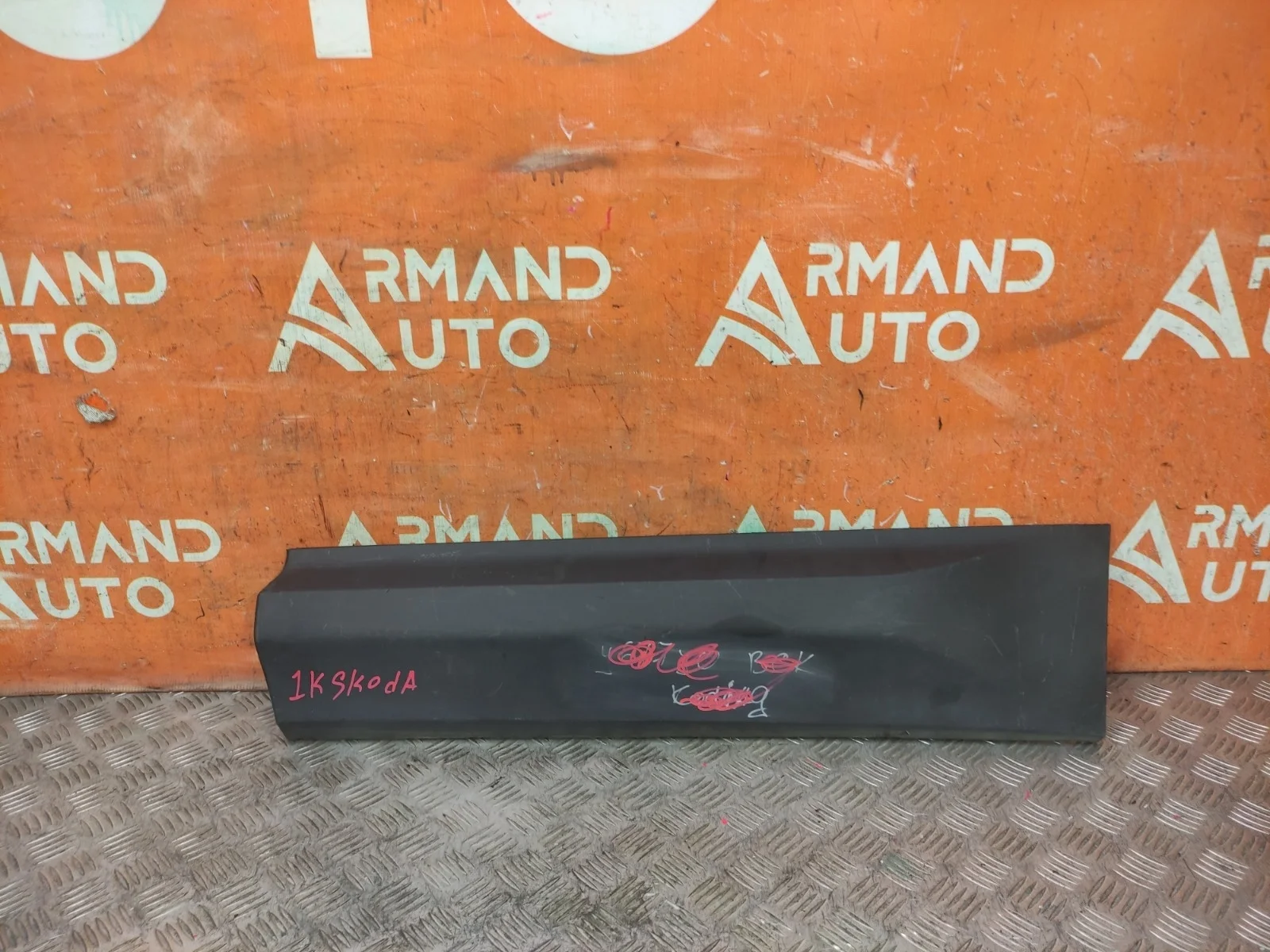 Молдинг двери Skoda Kodiaq 2016-нв