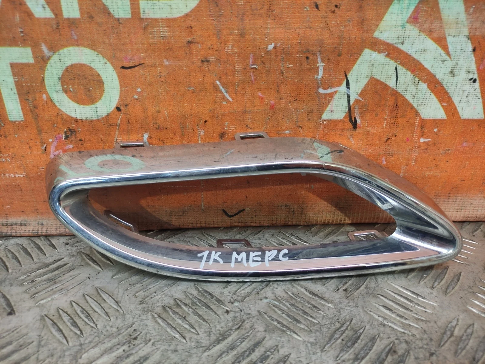 Окантовка выхлопной трубы Mercedes GLC-Class 2015-2019 X253