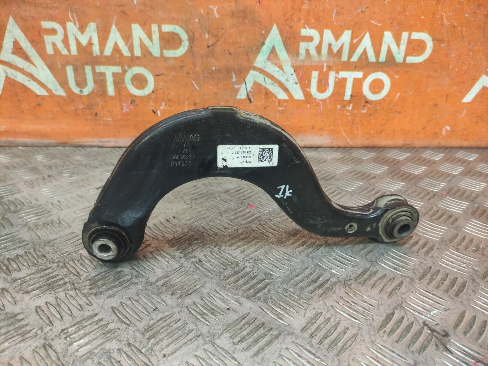 Рычаг поперечный нижний Skoda Kodiaq 2016-нв