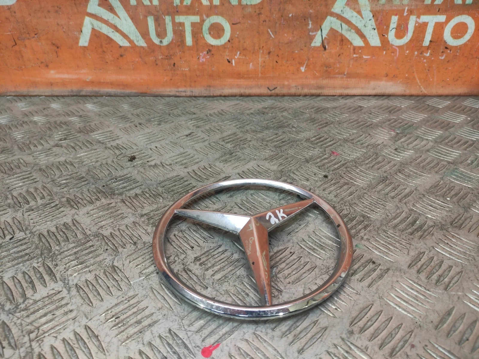 Эмблема Mercedes -Class 2014-2018 W205