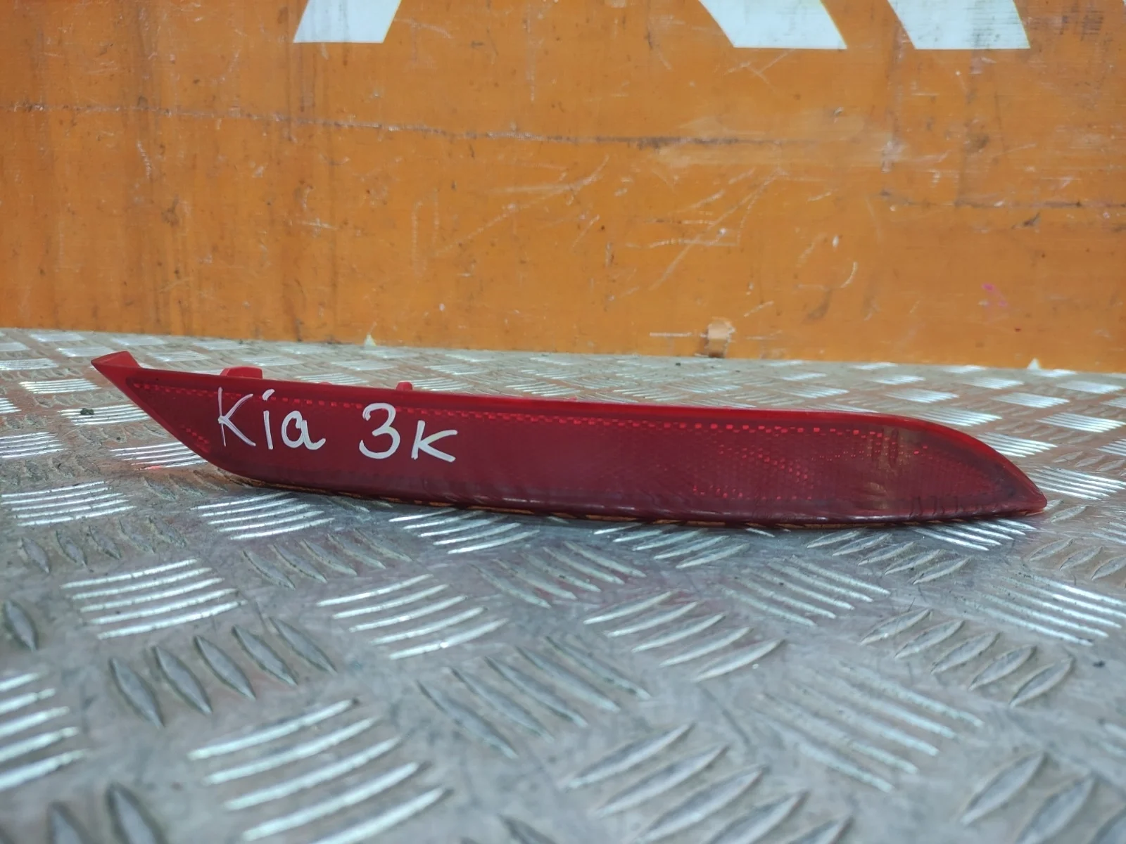 Отражатель Kia Rio 2011-2015 3 QB