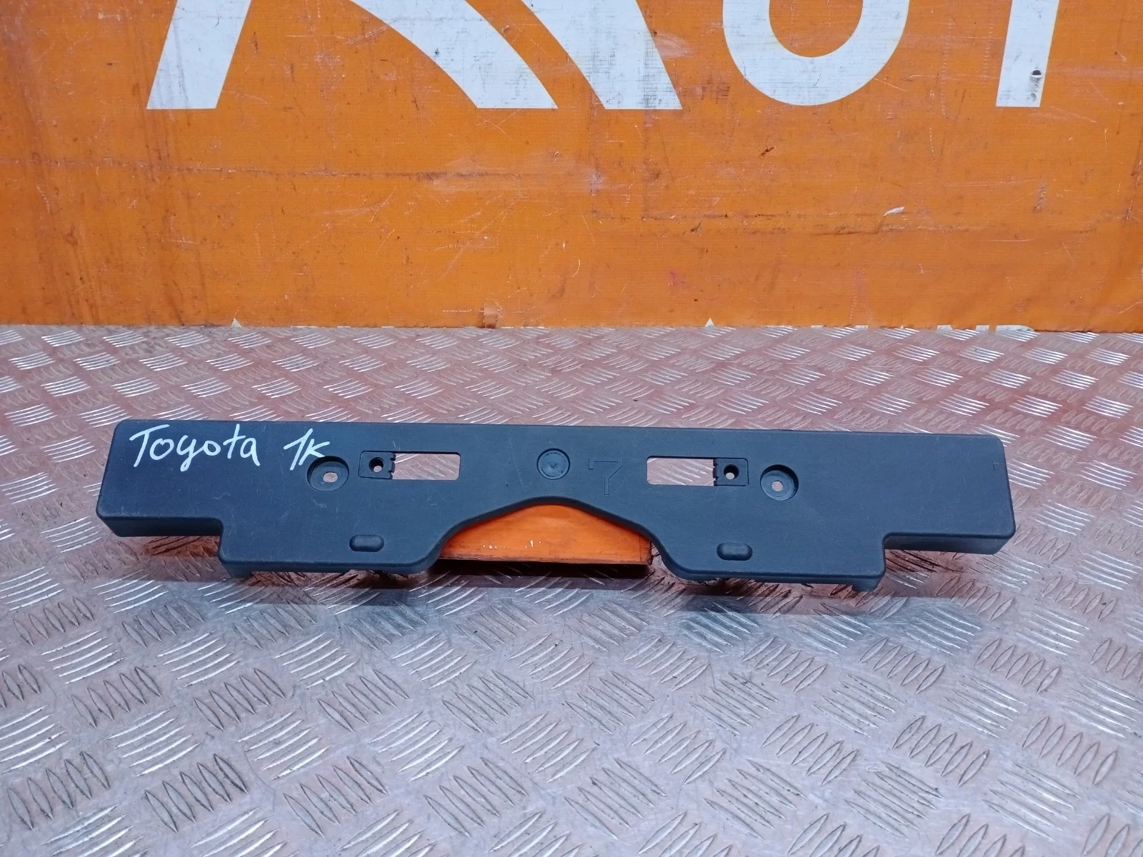 Площадка под гос номер Toyota Land Cruiser 2012-2015 200