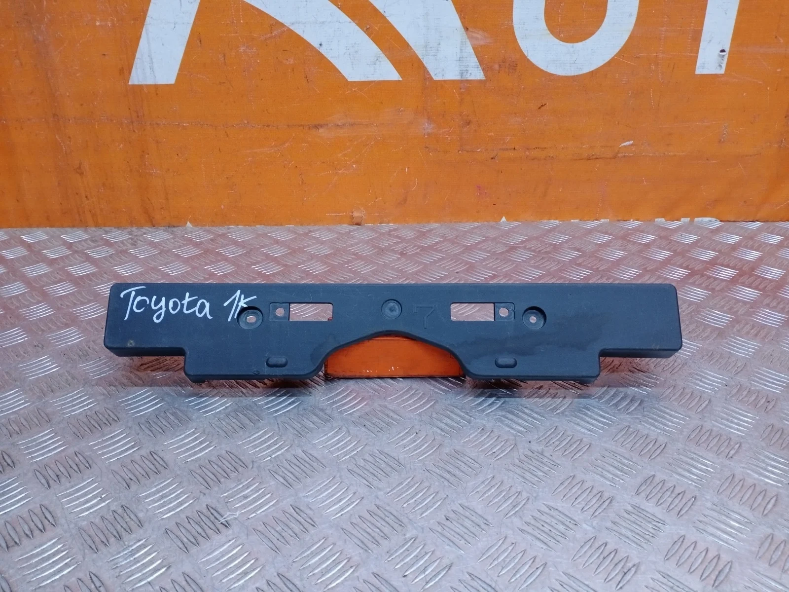 Площадка под гос номер toyota Land Cruiser 2012-2015 200