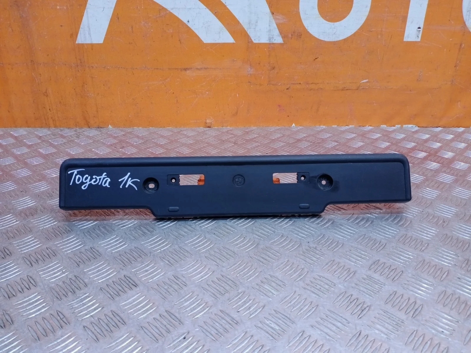 Площадка под гос номер toyota Land Cruiser Prado 2009-2013 150