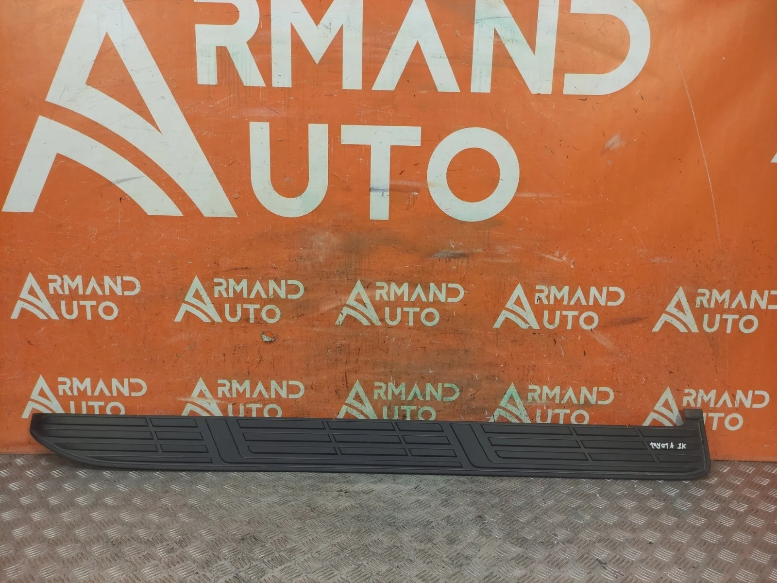 Накладка подножки Toyota Land Cruiser Prado 2009-нв 150