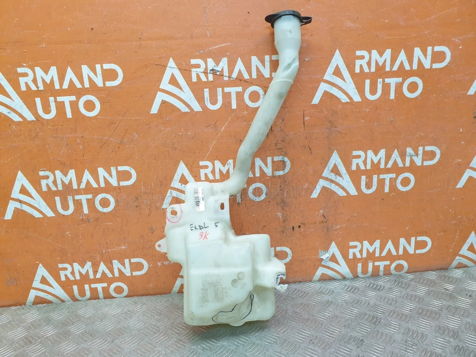 Бачок омывателя Ford Explorer 2010-2019 5 U502