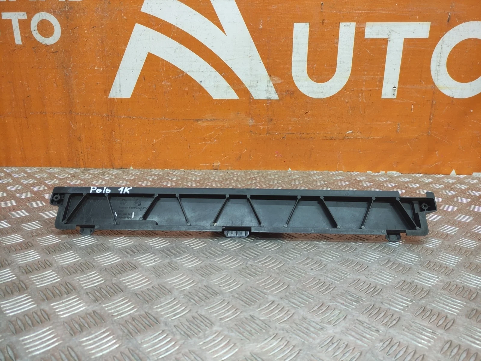 Кронштейн радиатора Volkswagen Polo 2009-2020 5