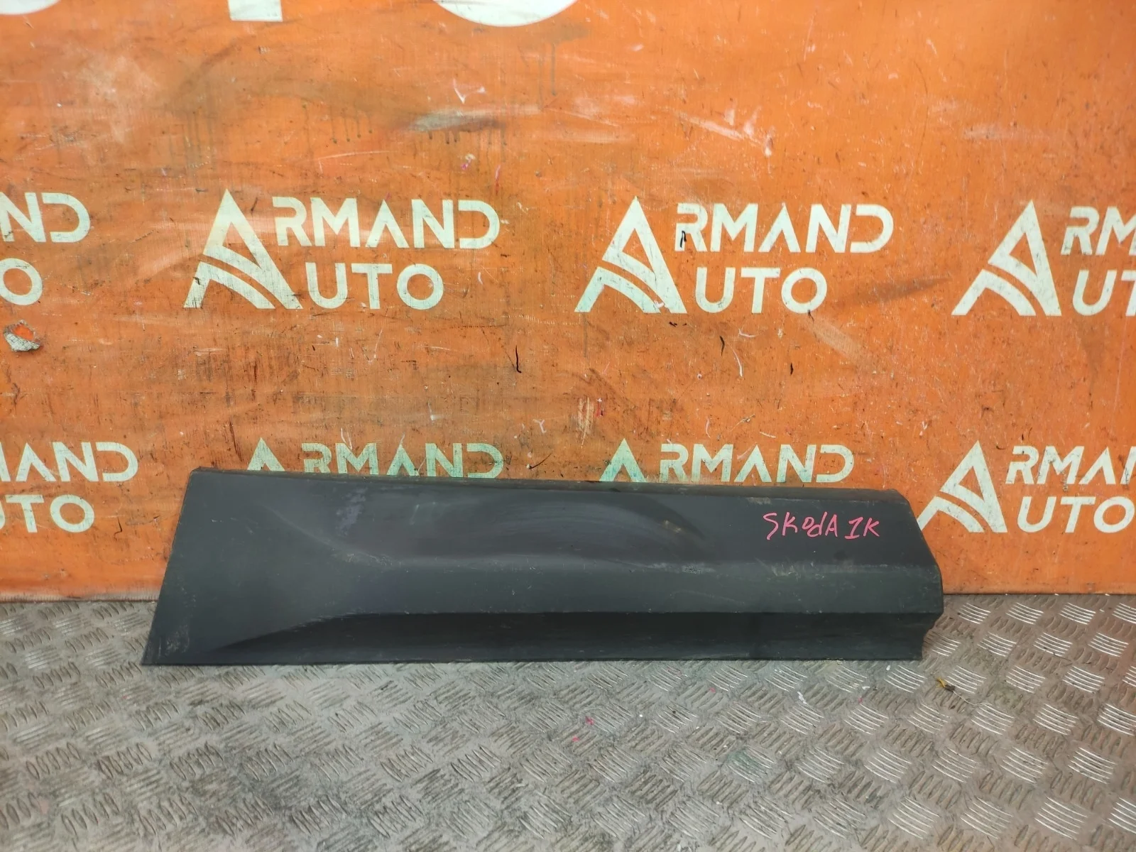 Молдинг двери Skoda Kodiaq 2016-нв