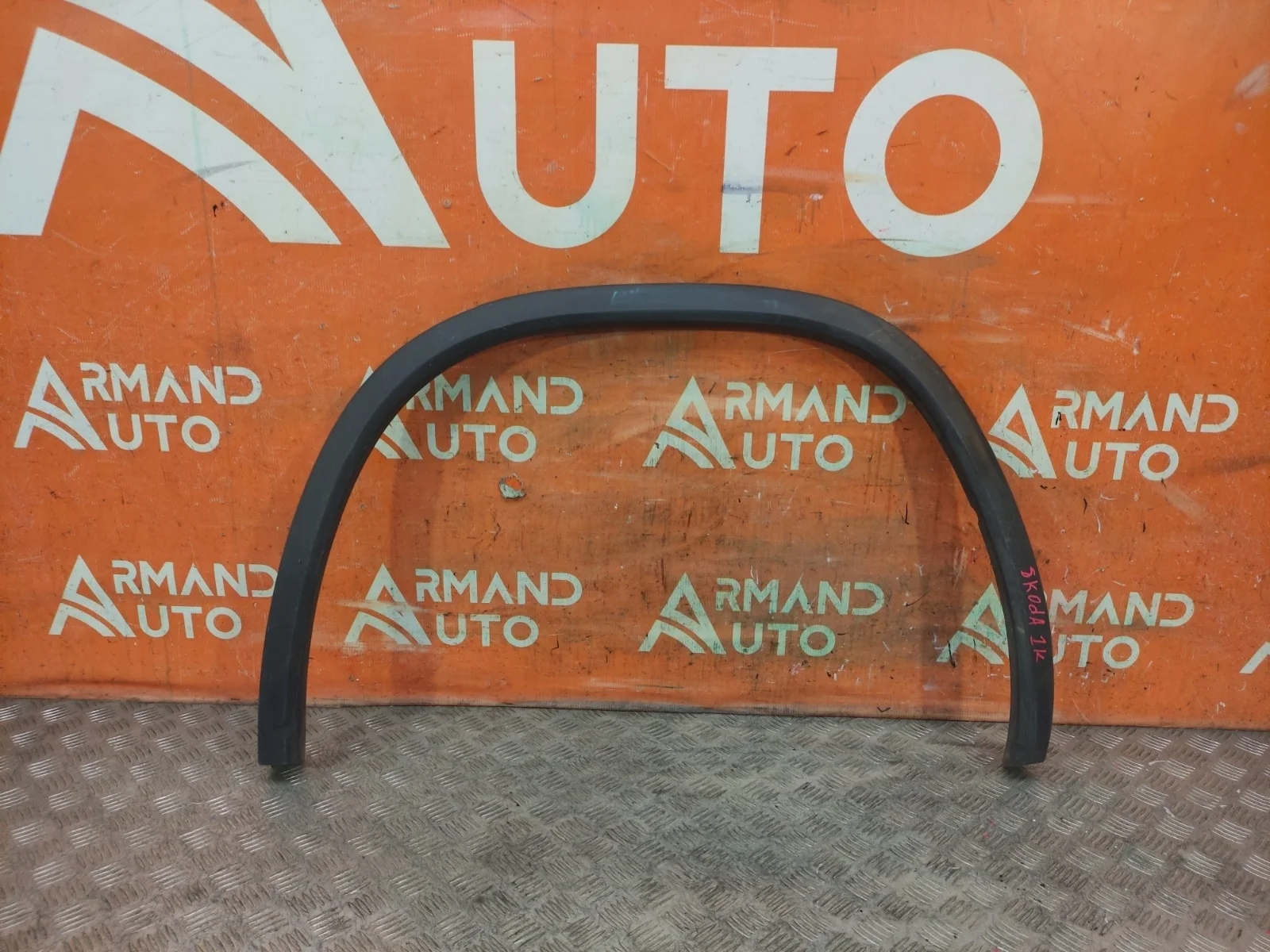 Расширитель крыла Skoda Kodiaq 2016-нв