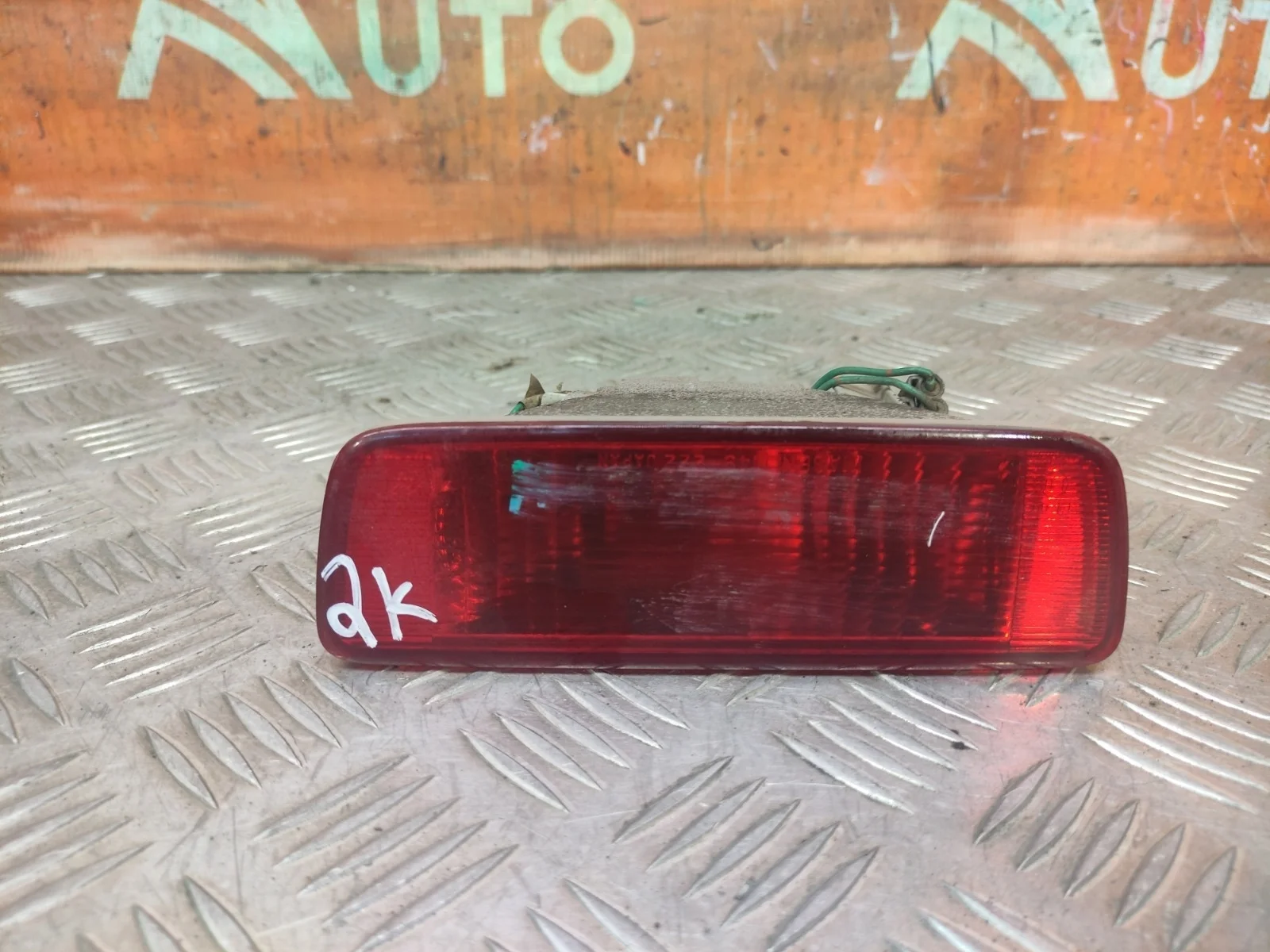 Фонарь противотуманный Mitsubishi ASX 2010-2016 GA0