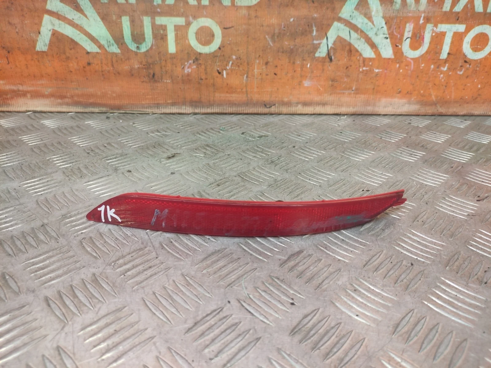 Отражатель Hyundai Elantra 2013-2016 5 MD