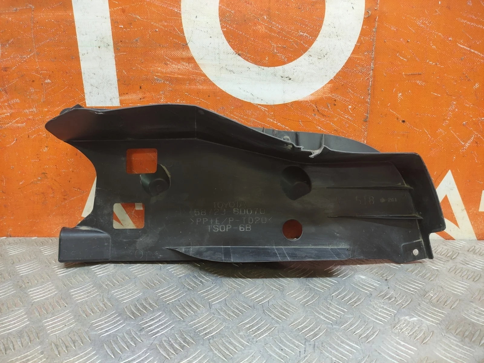 Пыльник бампера Toyota Land Cruiser 2015-2021 200