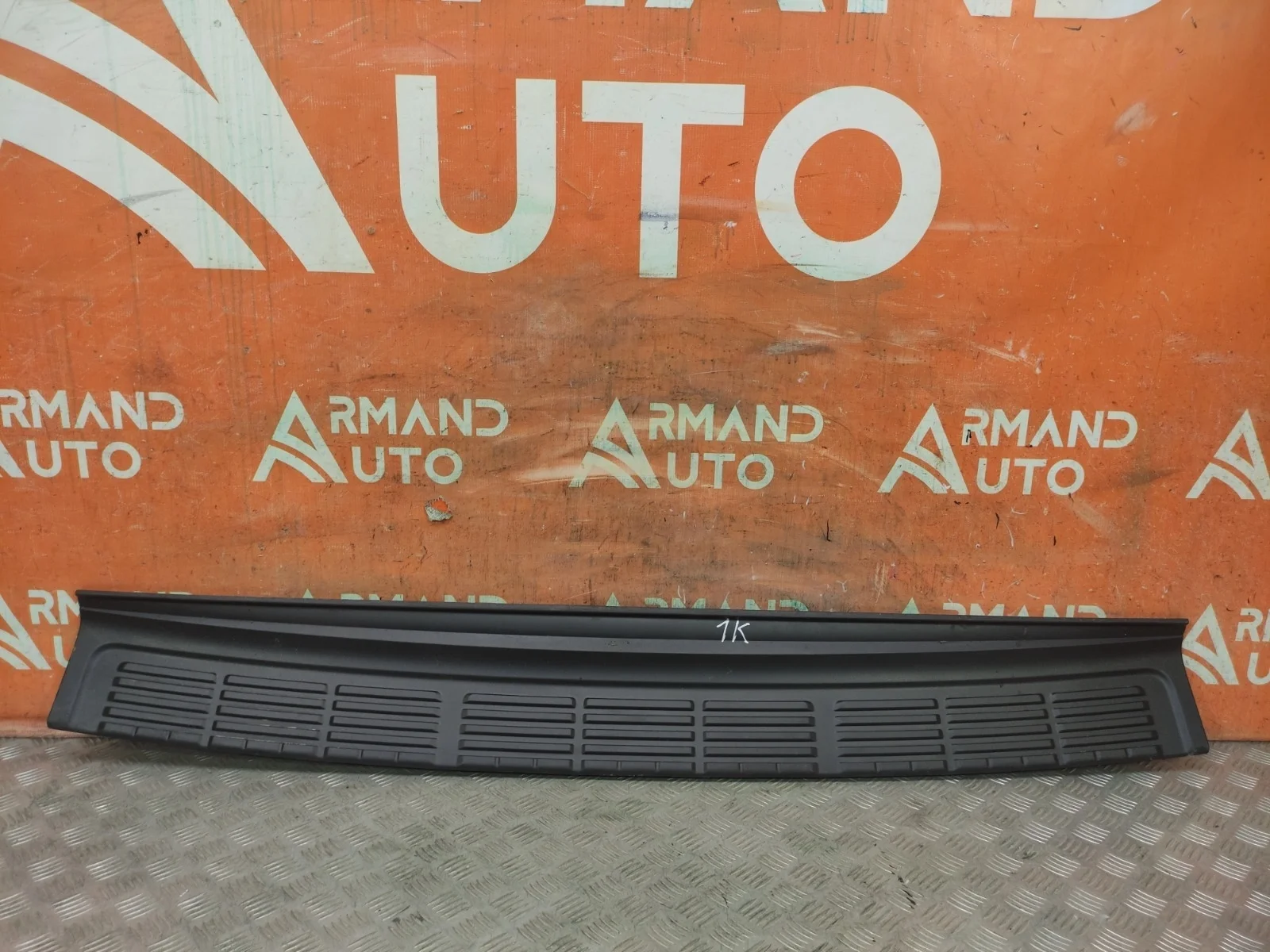 Накладка бампера верхняя Toyota Land Cruiser 2007-2021