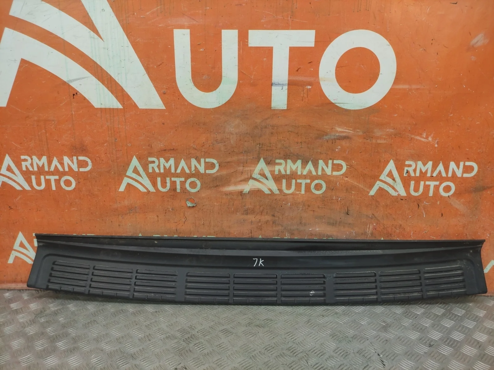 Накладка бампера верхняя Toyota Land Cruiser 2007-2021