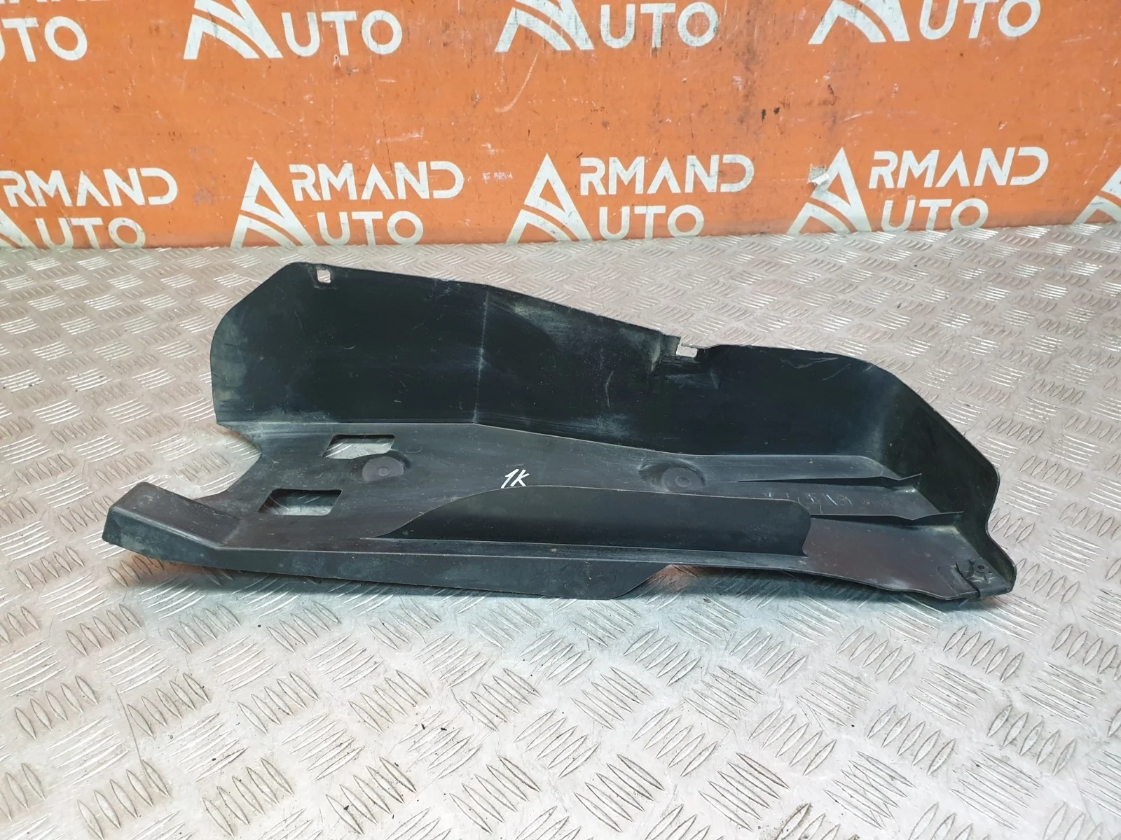 Пыльник бампера Toyota Land Cruiser 2015-2021 200