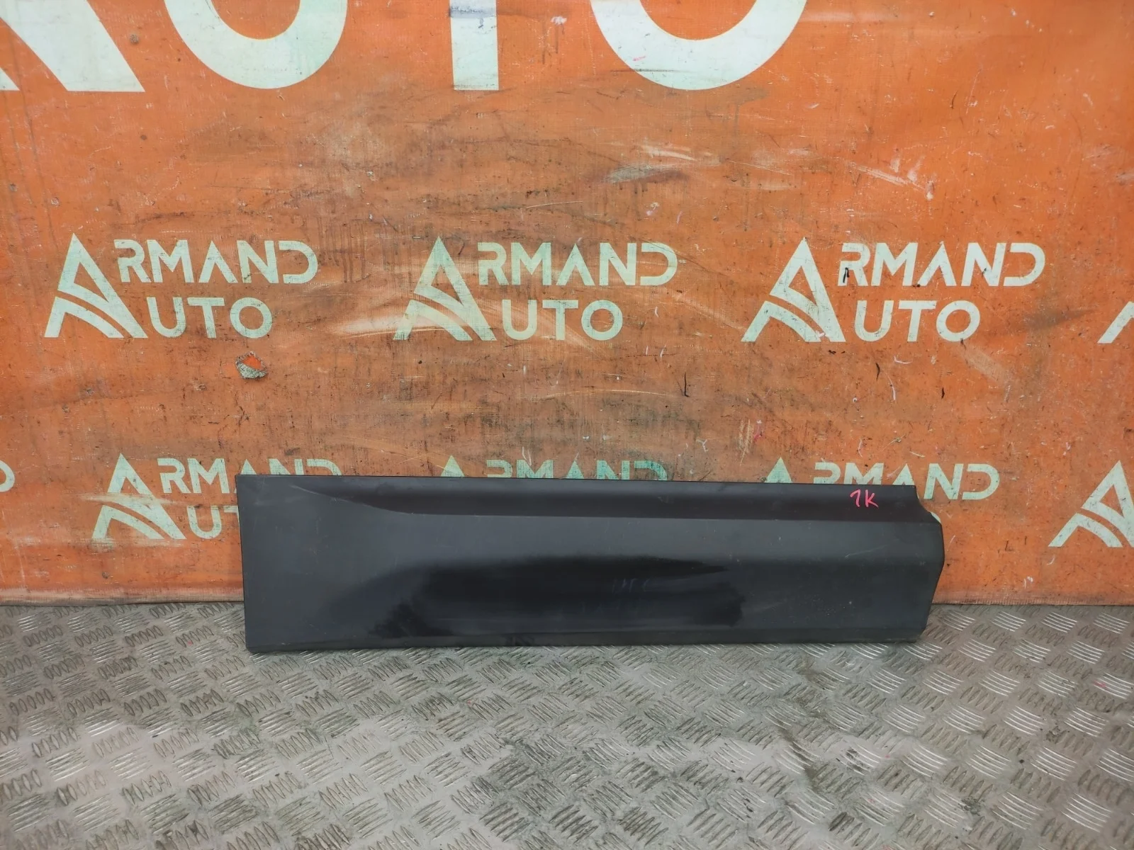 Молдинг двери Skoda Kodiaq 2016-нв