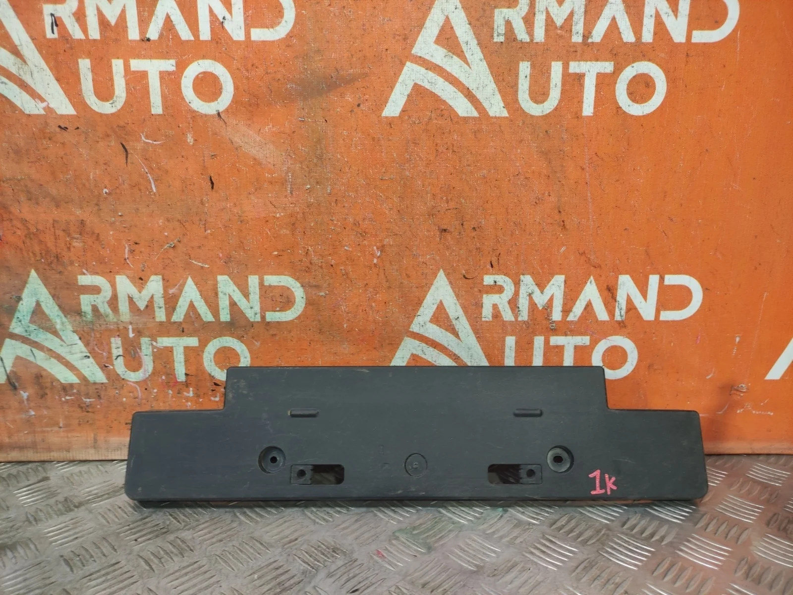 Площадка под гос номер Toyota Land Cruiser 2015-2021 200