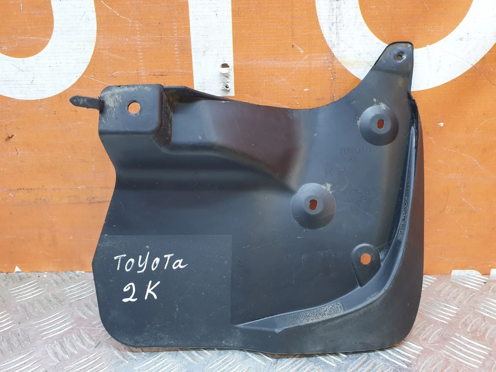 Брызговик Lexus LX 2007-2015 3 URJ200