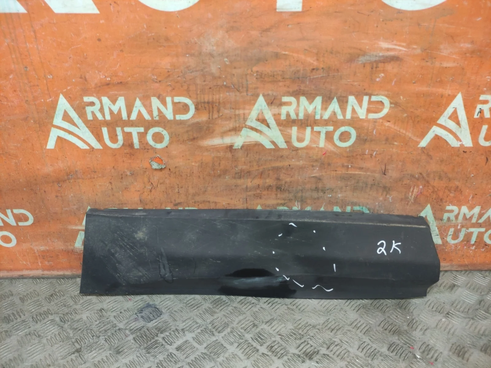 Молдинг двери Skoda Kodiaq 2016-нв