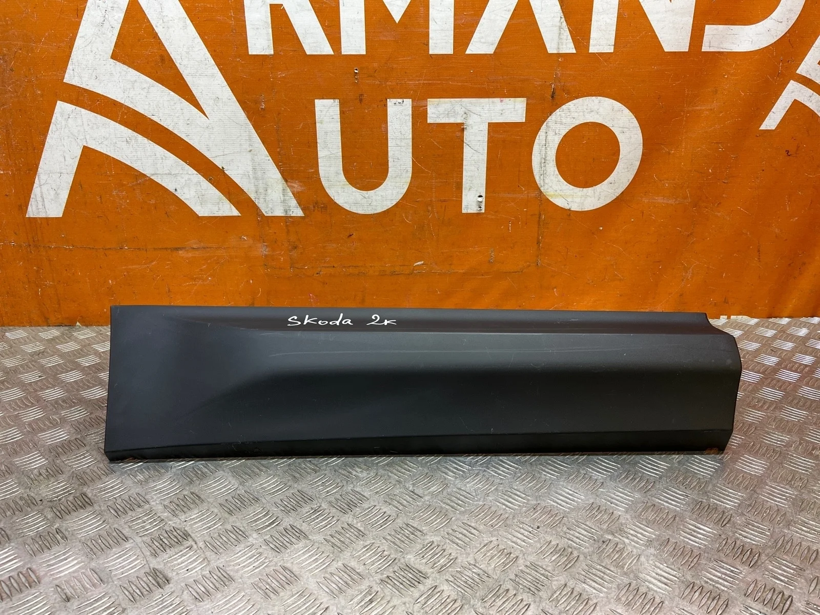 Молдинг двери Skoda Kodiaq 2016-нв