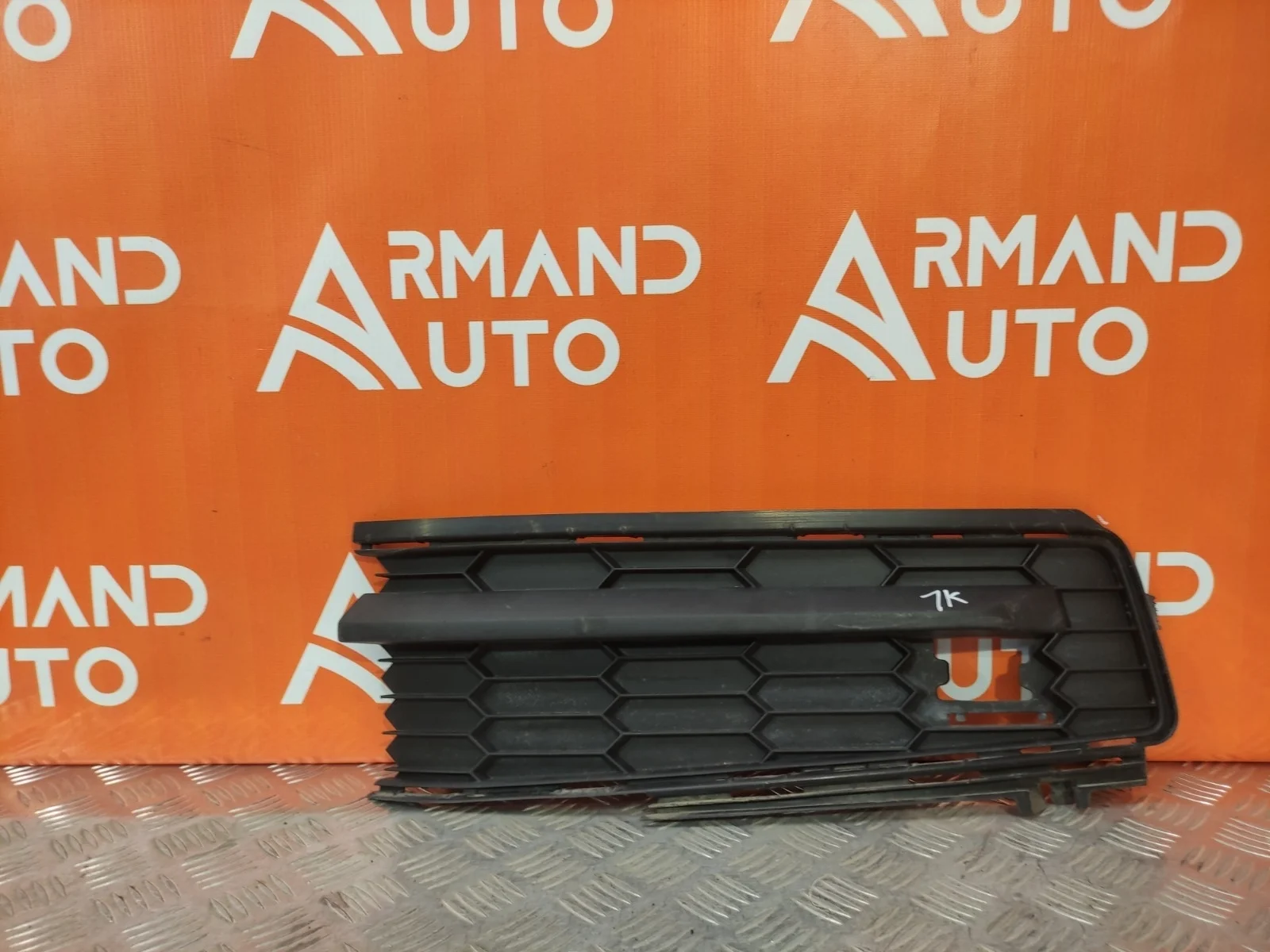 Решетка бампера Skoda Kodiaq 2016-2022