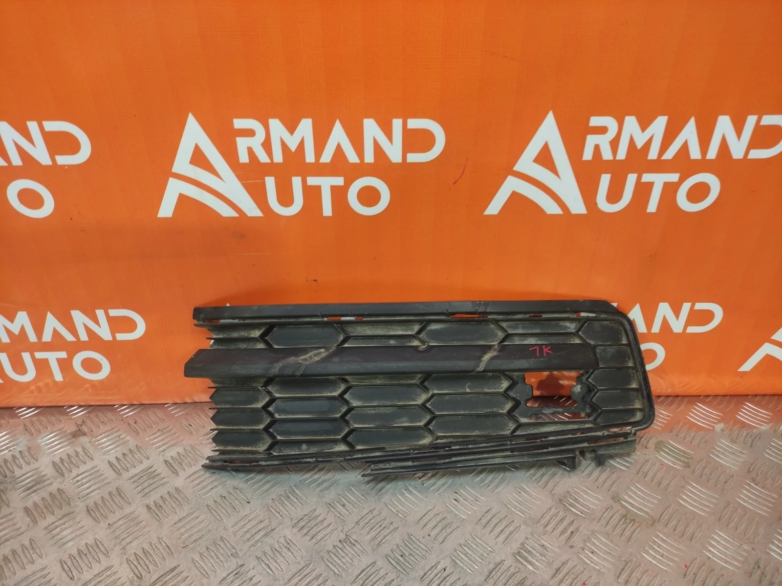 Решетка бампера Skoda Kodiaq 2016-2022