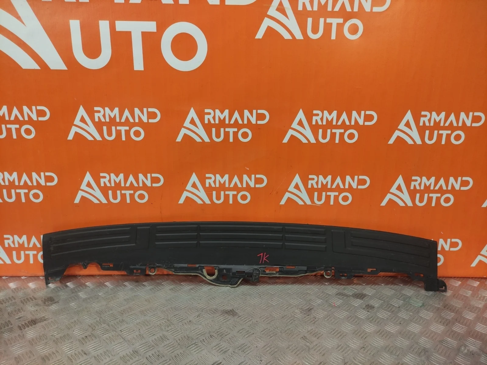 Накладка бампера верхняя Toyota Land Cruiser Prado 2009-нв 150